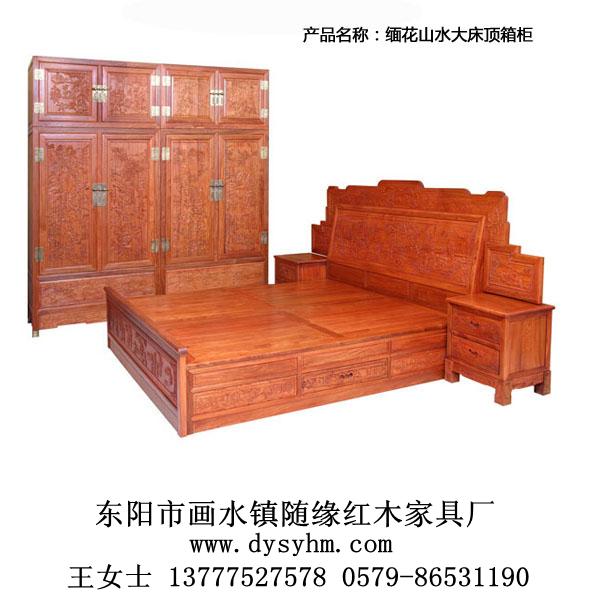 古典家具价格 随缘红木家具 已认证 吉林古典家具